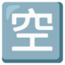 miami crime simulator 3d (Kazuo Aso) ▽ Penasihat Pramuka Chunichi/Nakata (Toho/Ishikawa) `` Hebat